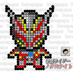 仮面ライダー」 ノクスナイト アイロンビーズの図案 - セナパパBLOG