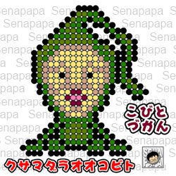 こびとづかん-アイロンビーズ-